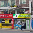 대학동-46 이미지