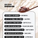 밥에 진심 이미지