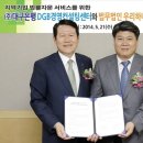 하나경영자문