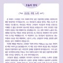 오늘의양식 네이버블로그