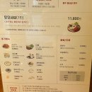 모모식탁 이미지