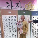 대한민국 독립문 서예대전 다녀오다 이미지