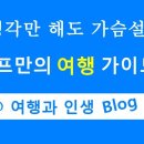 땡큐당구클럽 이미지