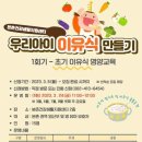본촌 이미지