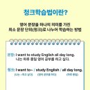 앨리스영어교실