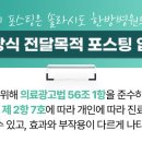 솔라시도한방병원 네이버블로그