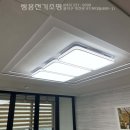세원전기조명 이미지