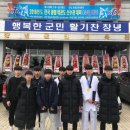 충청태권도체육관 이미지