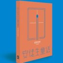 중국어(초중급) 이미지