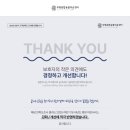 부평종합동물의료센터 이미지