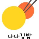 석수분식 이미지
