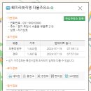 훼미리알뜰주유소 이미지