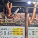 대통연탄불 이미지