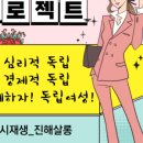 경살롱 이미지