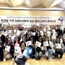 한성국제 | 한성대학원 유학생 대상 캘리그라피 강의출강 후기