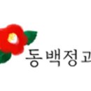 동백104