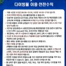 고성해양레포츠아카데미 이미지