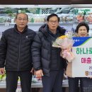 옹진농업협동조합 북도지점 이미지