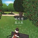 소래너나들이작은도서관 이미지