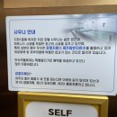 호텔빠레브사우나 이미지