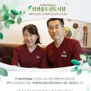 본죽&비빔밥 송도글로벌캠퍼스점 이미지