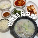 샘마을길 3-2 이미지