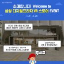 삼성디지털프라자 이미지