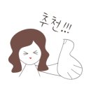 엠블링 이미지