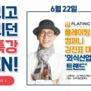 인서울여행사
