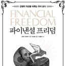 파이낸셜 이미지