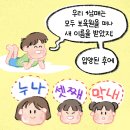 이수경(은겸) ＜지켜진 아이들 -입양- ＞ 연작 동시집 출간 이미지