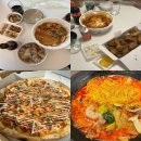 유정약국 | 방기황기탕 성분 효과 부작용 약국 가격 내돈내산 -16kg