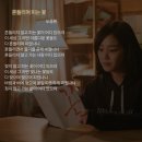 핑경산점 | 시를 잊은 그대에게