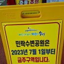연화공원 광안대교 | 광안대교 야경과 낭만이 가득한 곳 부산 &#34;민락수변공원&#34;