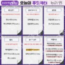 고기가맥 이미지