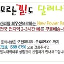 프라임꽃집 이미지