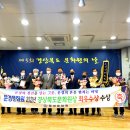 문경문화원 이미지