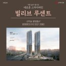 데일리루센트