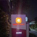 이지호텔 | 방콕 가성비 호텔 아속역 이지플래닛(레드플래닛) 내돈내산 숙소 후기