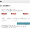 사회적협동조합임팩트인소셜 이미지
