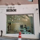 보브시스템 | [리보브로우] 청주 속눈썹 펌 잘하는 곳, 영양 단백질 케어 후기