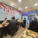 양갈비사랑마라탕 이미지