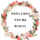맛좋은밥