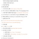 주식회사 모아플랜 | [토익스피킹] 독학+0원으로 1주일 반 만에 AM 레벨 달성한 후기 (광고X)