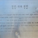 고금8호 이미지