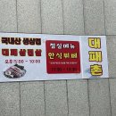 둥지한식뷔페 이미지