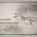리:본 안경 이미지