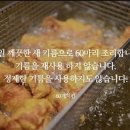 60계상주점
