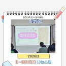 동래구 장애인협회 | B-헤리티지 나눔 스쿨 - 호산나복지재단