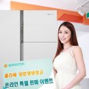 동부에코 이미지